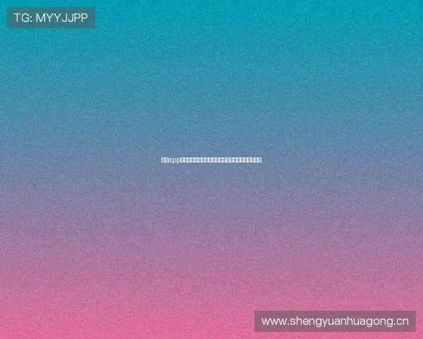 斗球app官网下载安卓最新版全新功能上线畅享精彩体育体验