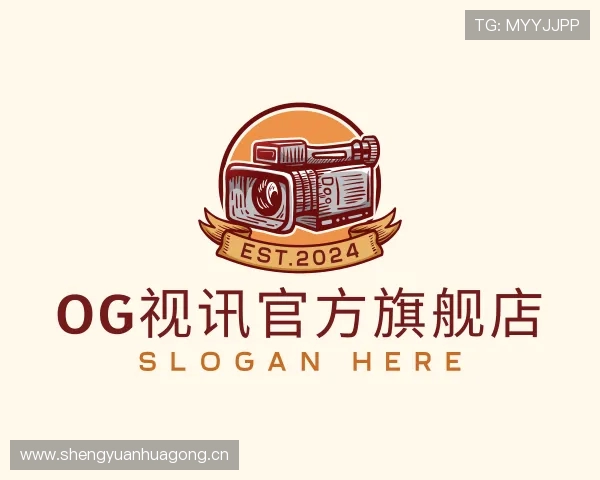 认识og视讯官方旗舰店
